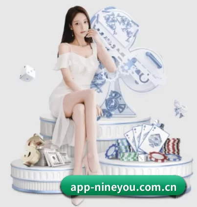 app-nineyou.com.cn APP（9gameApp）